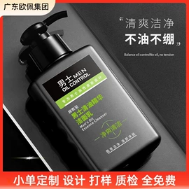 美容代理加盟;贴片面膜;洁面产品