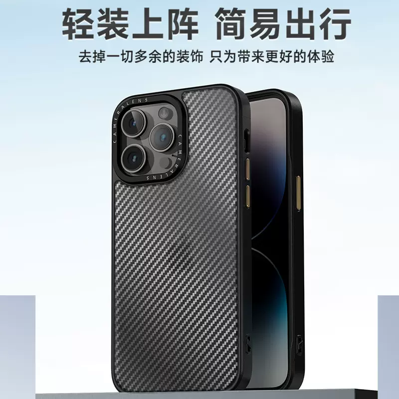 适用iPhone16手机壳轻奢碳纤维纹保护套五金按键苹果15防摔保护套
