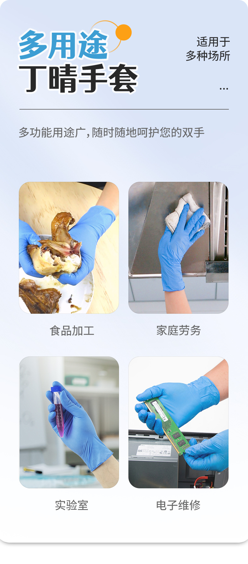 丁腈手套加厚耐修车防滑