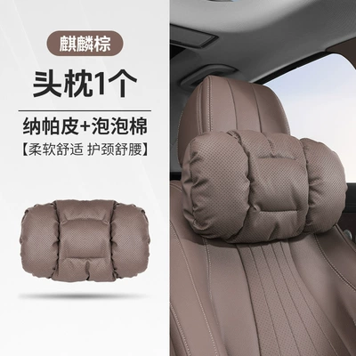 Headrest, Protector, Four-Season Pillow, Car Supplies - qilin-brown-a-bubble-cotton-headrest