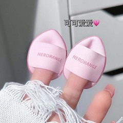 HERORANGE~Mini finger powder puff for wet and dry use concealer foundation water drop puff portable air cushion thumb powder puff