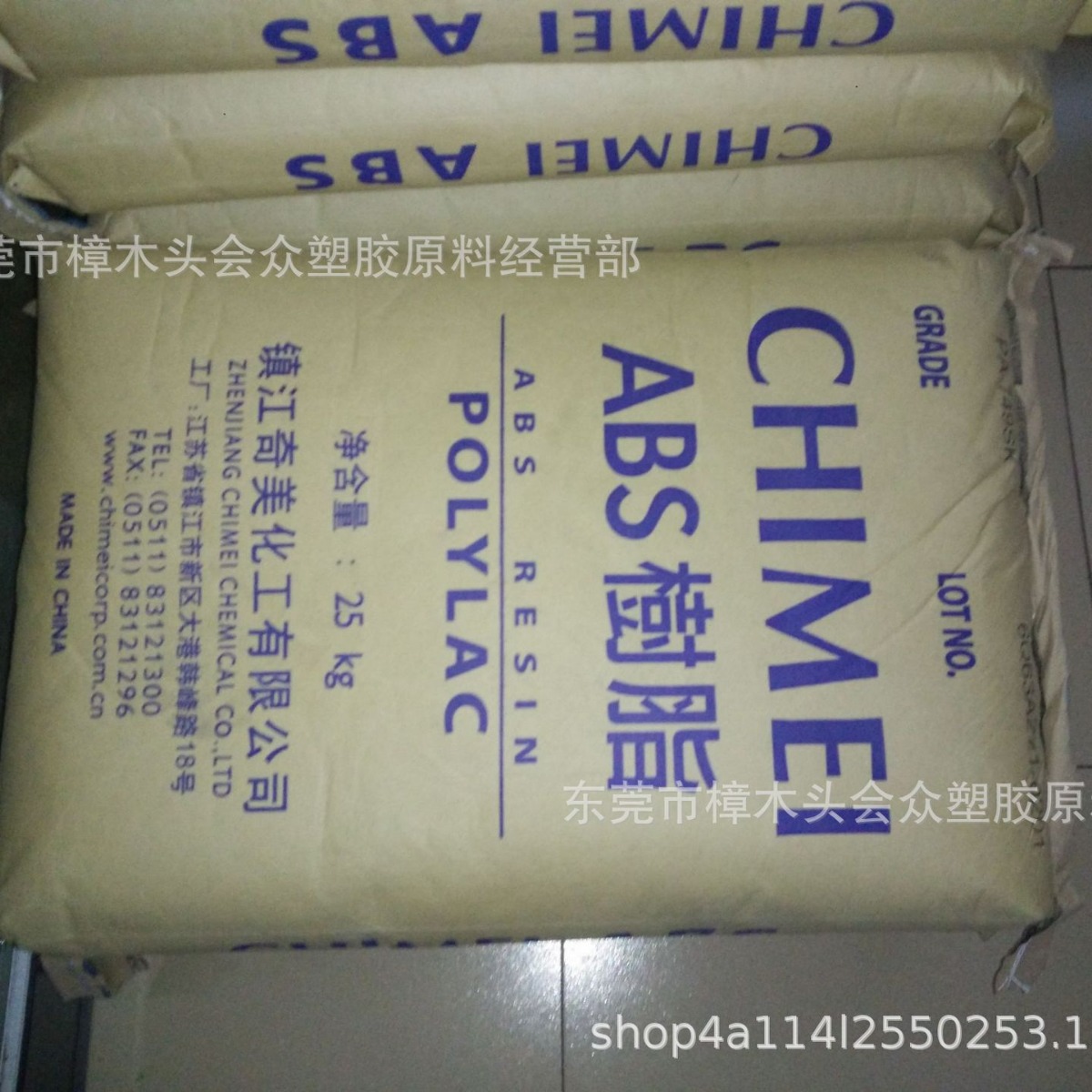 ABS/台湾奇美/PA-746注塑高流动高光泽交通器材薄肉大型成型品