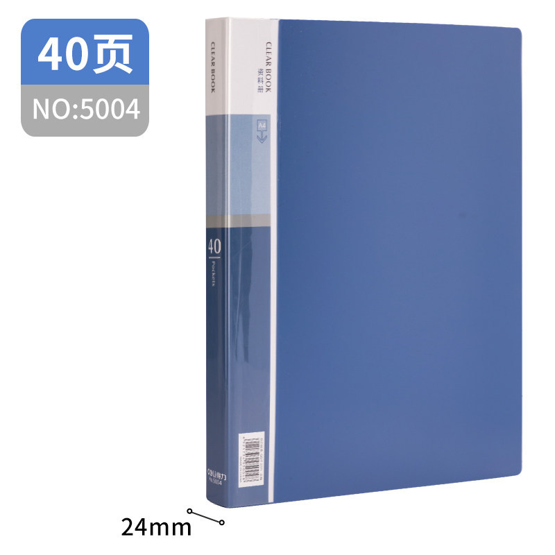40페이지-5004
