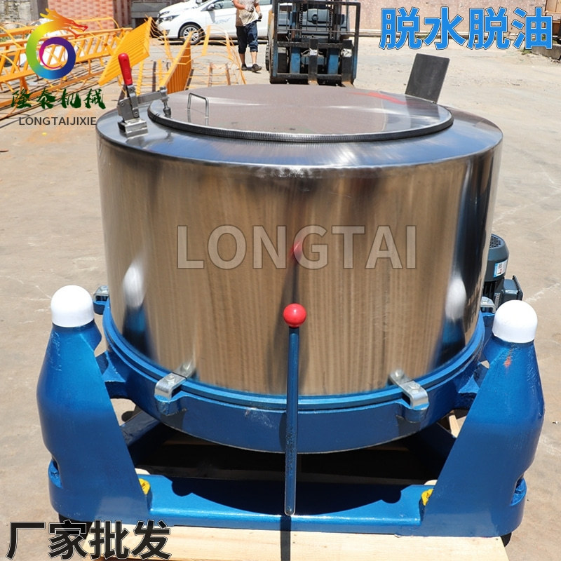 供应成都螺丝螺母甩干机 眉山铜渣铝屑脱油机 资阳纺织衣物脱水机