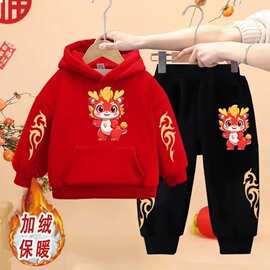 儿童新年款套装2024龙年男童拜年服新款红色中国风女童加绒两件套
