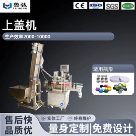 包装辅助设备;灌装机械;贴标机械