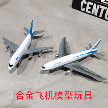 跨境合金模型玩具仿真合金飞机模型客机模型回力航空模型玩具礼品