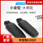 2.4G电吉他无线音频传输电箱电子琴无线拾音器电吹管无线收发器