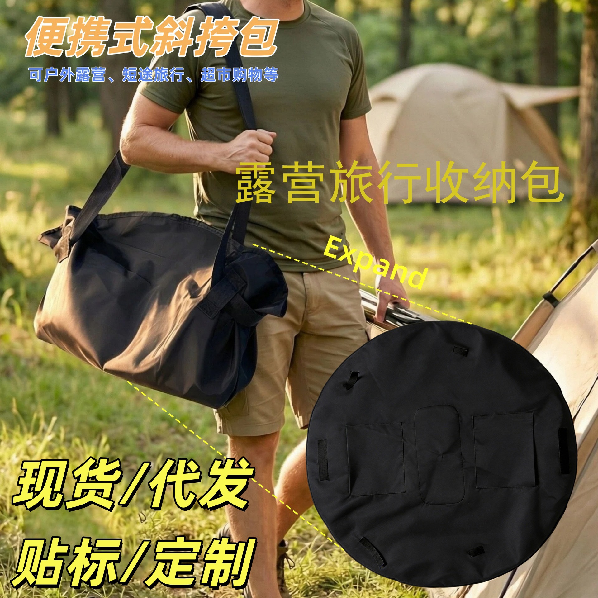 Factory direct supply of picnic mat storage bags, thickened Oxford cloth camping mats, portable hand-held outdoor picnic mat storage bags.