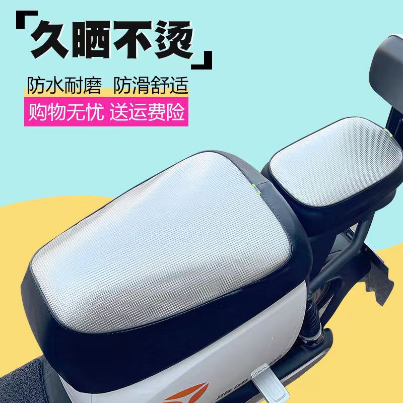 New national standard electric vehicle seat cover Shenyuan A7A8, universal for all seasons, sun-proof, heat-insulating, waterproof leather cover, direct from the manufacturer