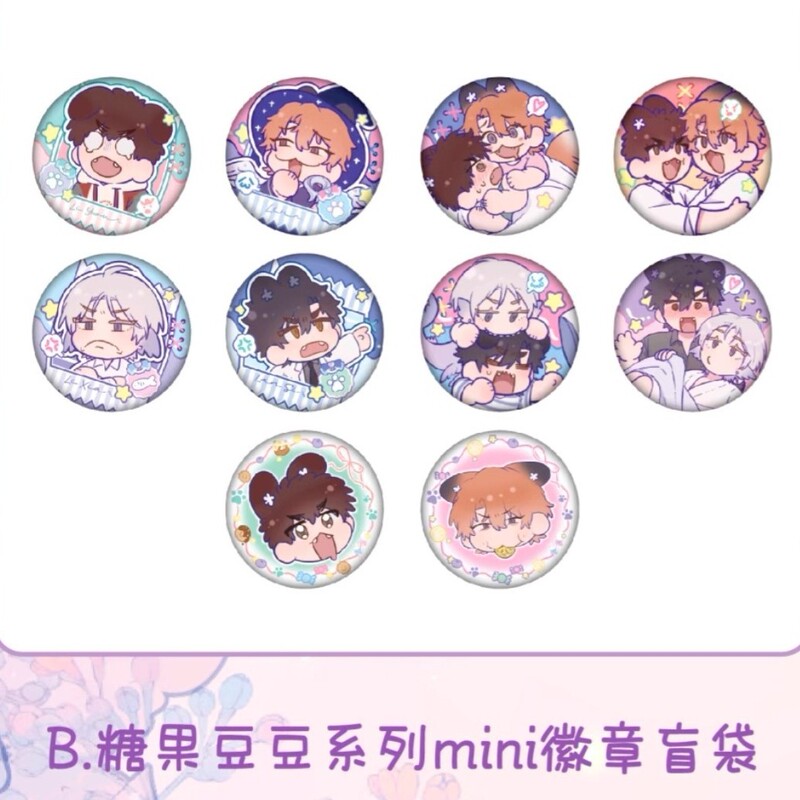 正規品 オリジナルアニメーション 詐欺師の子犬は食べられる ミニジェリービーンズバッジ オリジナルアニメーション周辺機器|undefined