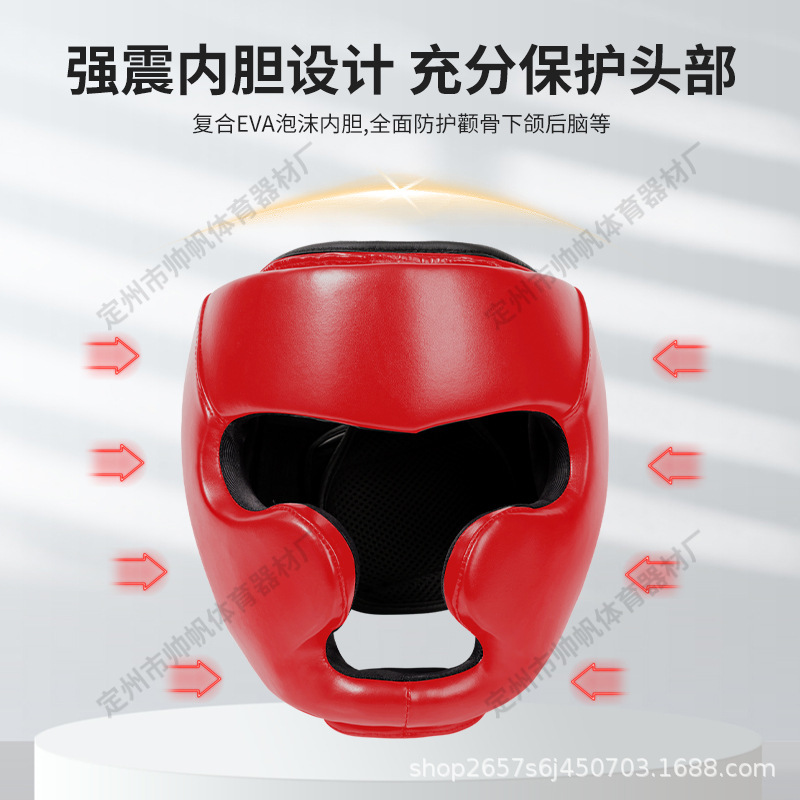 ボクシングヘルメット子供用サンダーヘッドプロフェッショナルフリーファイトヘッドガードサンダーキャップ完全保護マスクヘッドガード|undefined
