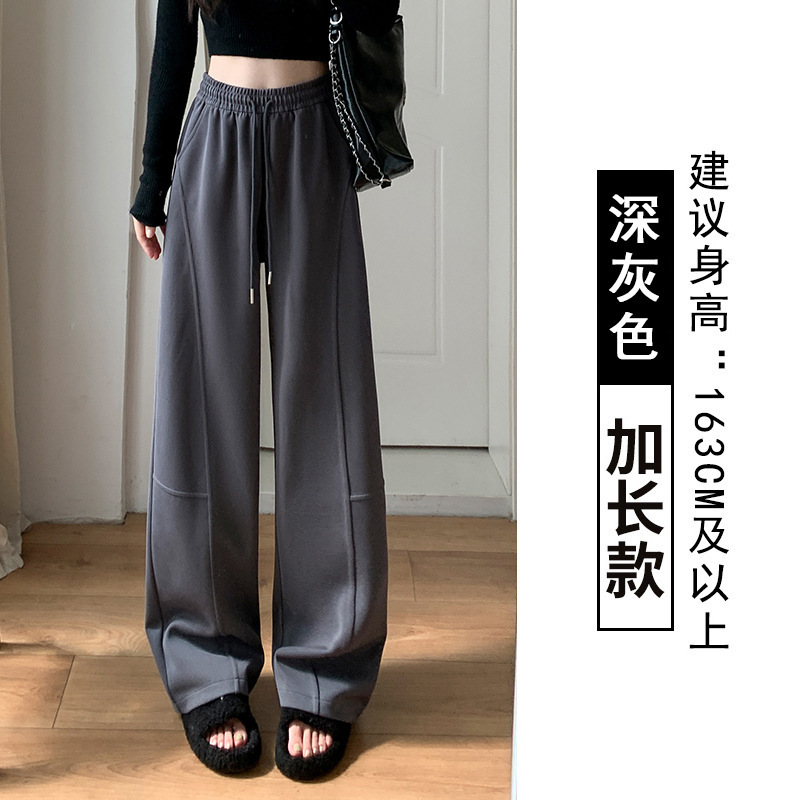 弯刀阔腿裤女秋冬2025新款高腰直筒休闲运动裤加绒香蕉镰刀卫裤子|undefined