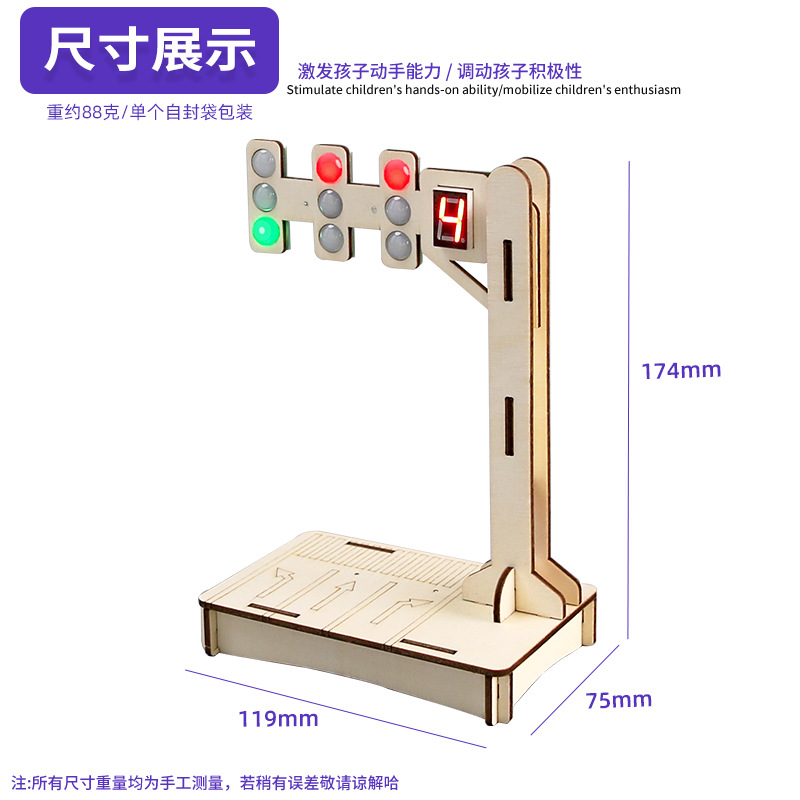 Experimento científico DIY Traffic Semáforo Semáforo Simulación Modelo Tecnología Producción primaria Juguetes de ciencia y educación para estudiantes de primaria