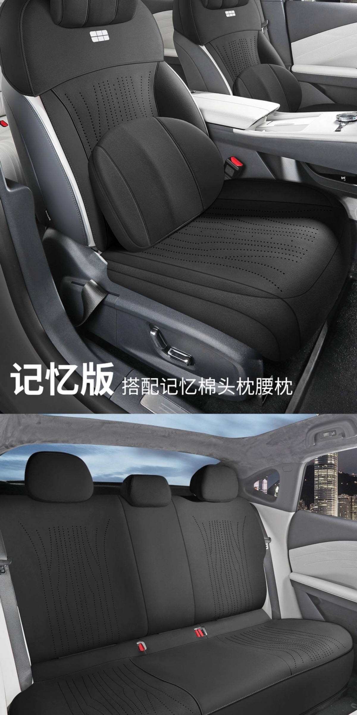 Galaxy Star 6 Special Car Seat Cover, Universal Seat Cushion for All Seasons, Suede Leather Seat Cushion, Ventilated and Breathable Seat Cover