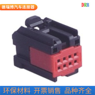 8p car connector TE AMP/Tyco 1419158-8 sheath domestic plastic shell in stock stock connector