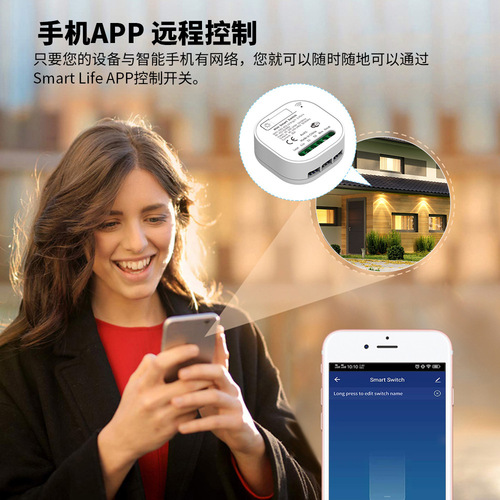 Tuya wifi smart switch Alexa voice control wiring-free self-generating remote control switch hidden dual control