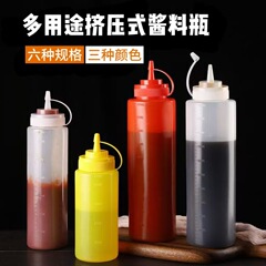 プラスチック製の絞り出しボトル、サラダ用トマトソース絞り出しボトル、ソースボトル、尖った口のボトル、調味料ボトル、調味料入れ