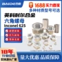 定制六角加厚inconel625螺帽