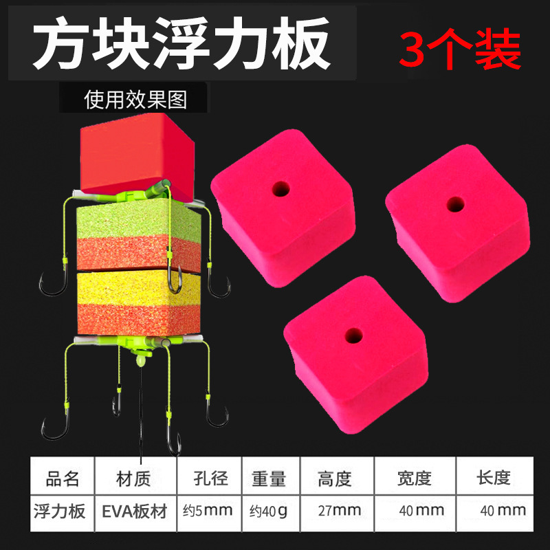 海杆爆炸钩翻板钩固饵器鲢鳙方块饵料固定器夹子海杆配件全套配件|undefined
