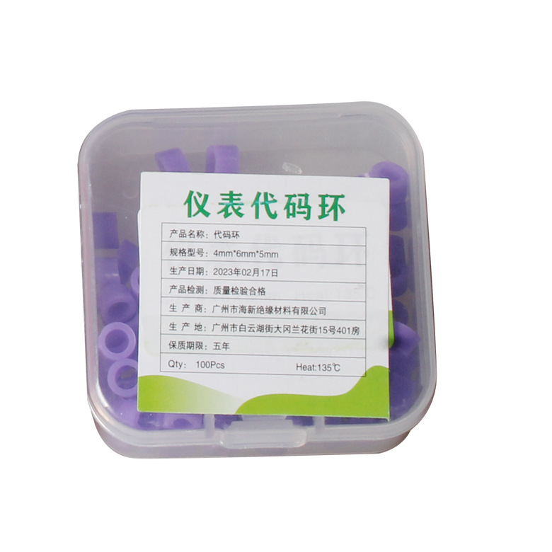 Anillo de identificación de desinfección de consumibles dentales anillo de identificación de color anillo de marcado de goma de silicona anillo de clasificación de desinfección anillo de código de instrumento