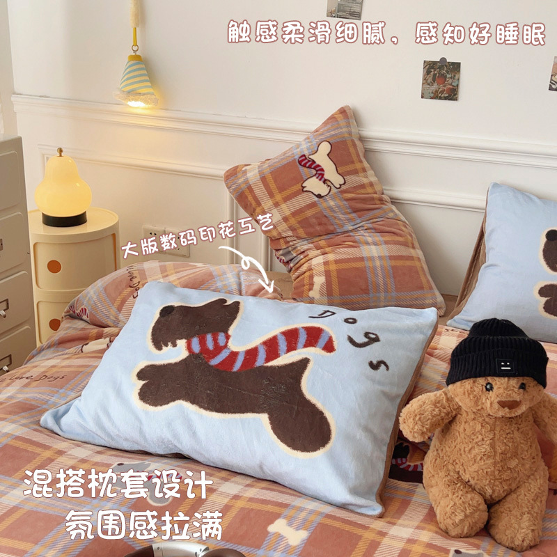秋冬ins风加厚牛奶绒床上四件套床品珊瑚绒学生被套床单人三件套|undefined