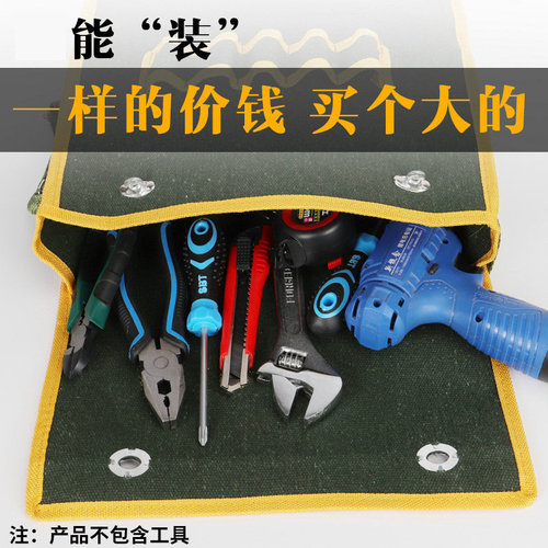 Electrician tool bag canvas tool bag electrician tool storage bag work bag repair hardware tool bag