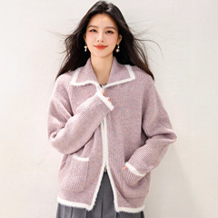 R5540气质仿貂毛撞色毛衣外套女2025秋季新款慵懒松弛感针织开衫