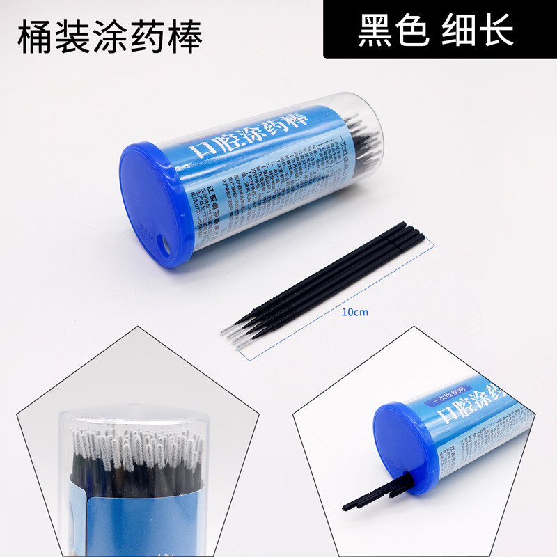 Dental medicina oral stick desechable adhesivo pequeño cepillo oral belleza hisopo de algodón pequeño hisopo de algodón 100 unids/pack