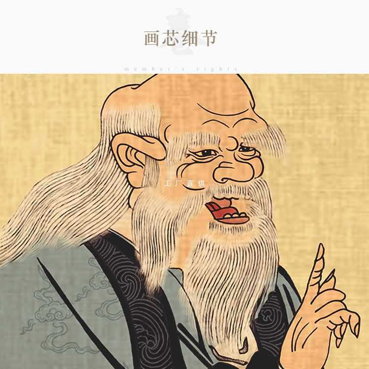 A7L儒释道始祖人物画像 孔子老子释迦牟尼佛中式卷轴挂画丝绸画定