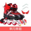 Red single flash shoes