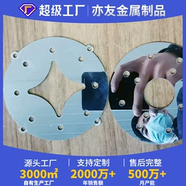 激光加工;钣金加工;不锈钢板