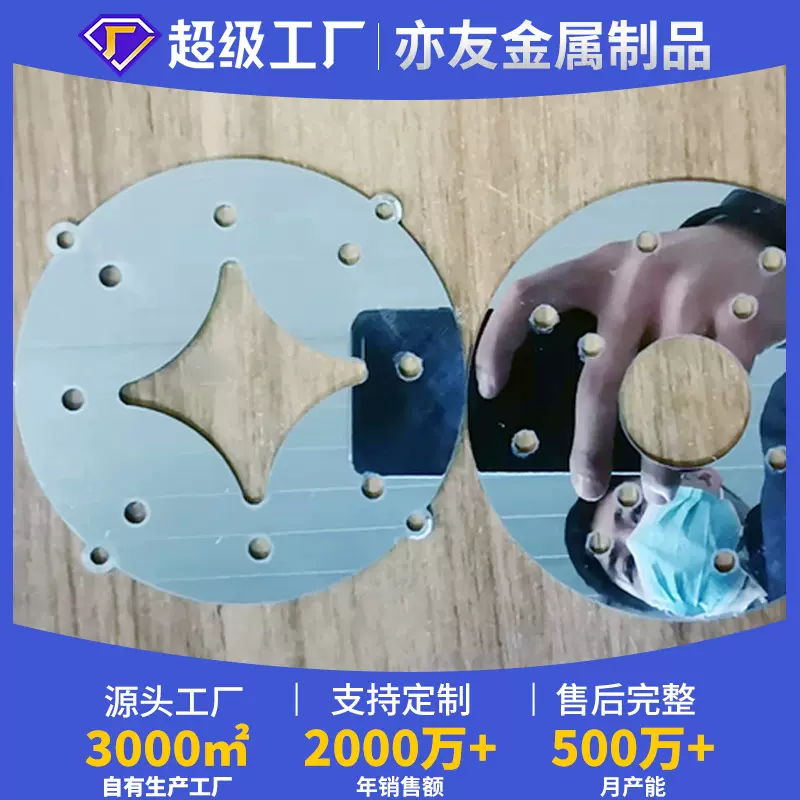 定制316L201304不锈钢镜面板零切割下料304镜面不锈钢板激光切割