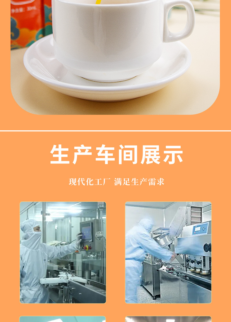 Sea Buckthorn Juice Puree (Hippophae rhamnoides) — 30ml Sachets, Food-Herb Wellness Drink in use