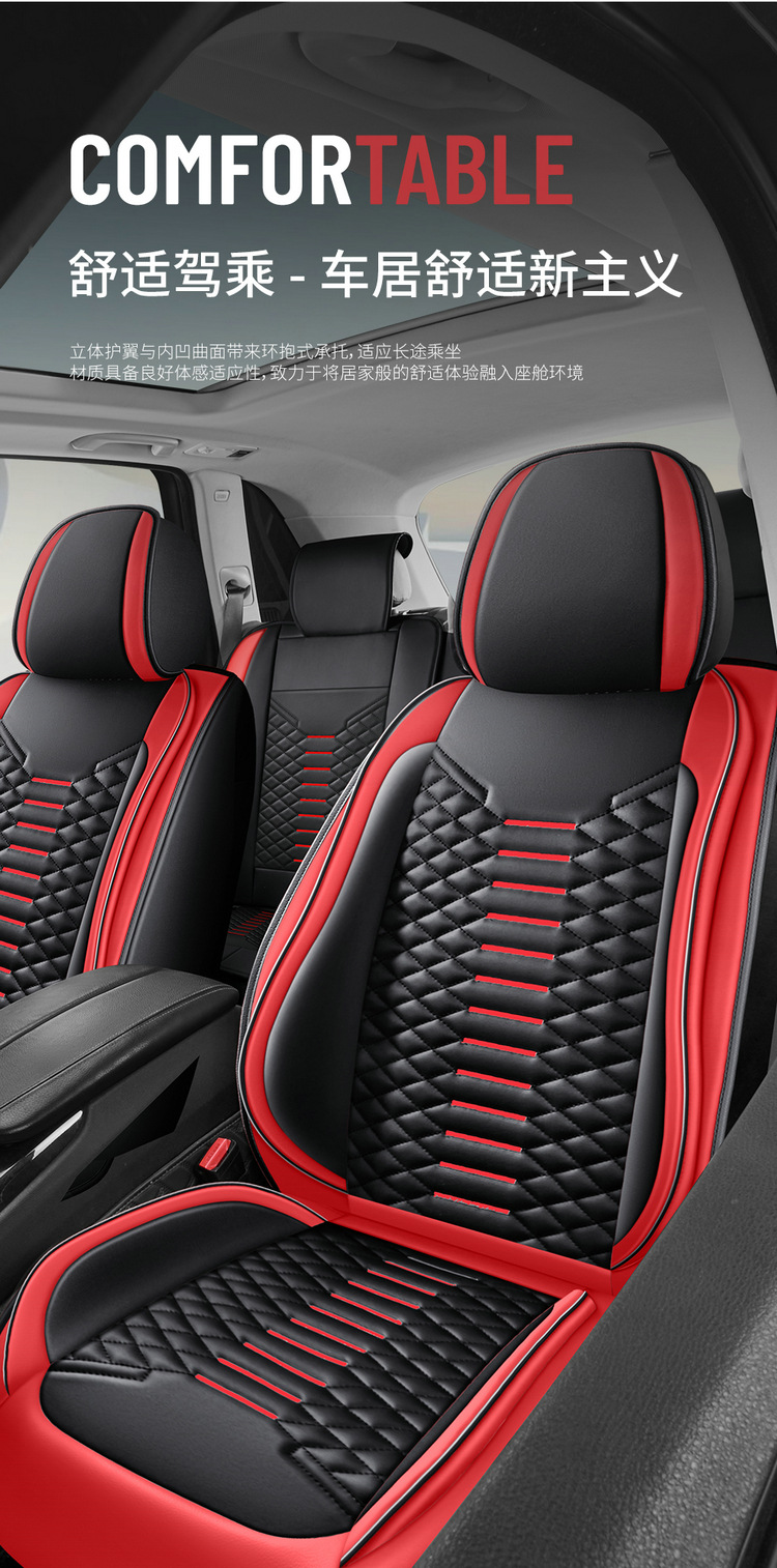 Car Seat Cushion Nappa Leather Universal Full Set