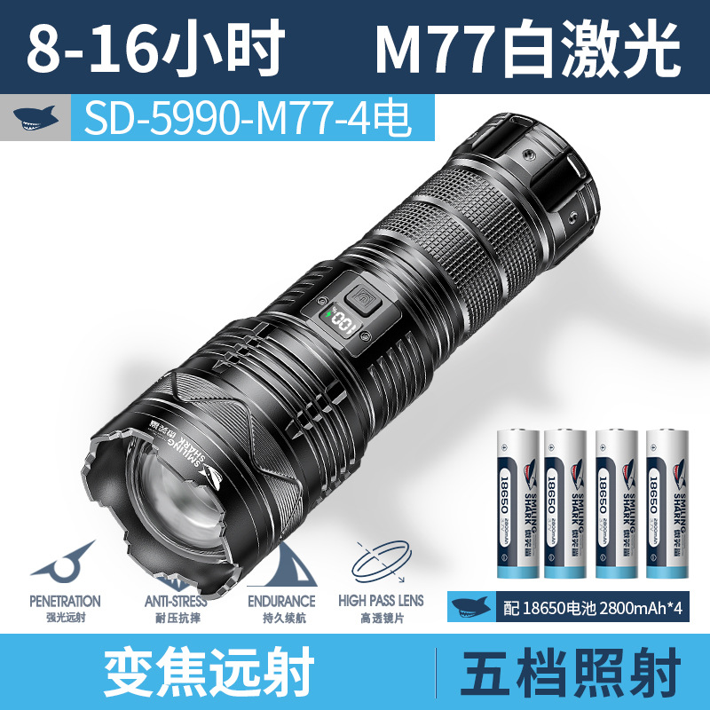SD-5990-M77-4 배터리 [블랙  4 18650 배터리 11200mah]