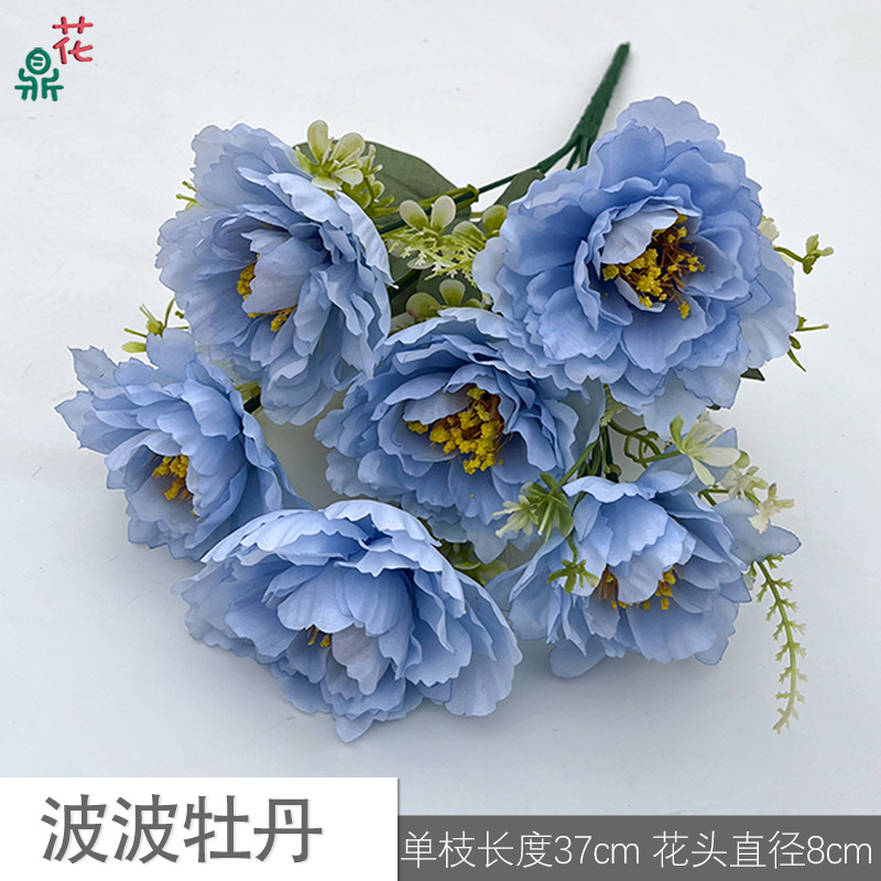 Bobo Peony KXK blue