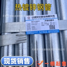 ��\�� DN50*3.75 4��6����\��䓹� ��\������ˮ�� 6���L