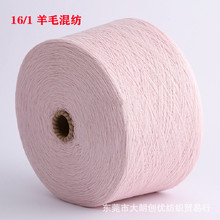 �F؛ɫ���ﶬ����16/1��ë�켏 20��ë30����50��] ��ů����ë��