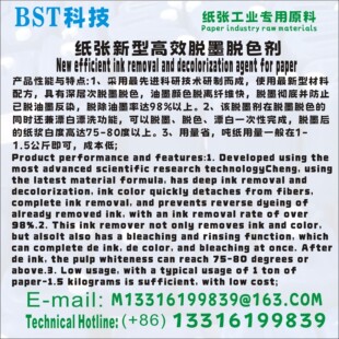 �������͸�ЧÓīÓɫ��