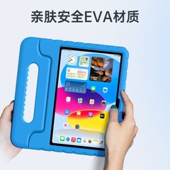 新しいiPad A16 11インチ2025タブレット保護カバーiPad 10th 8.9汎用evaケースに適しています