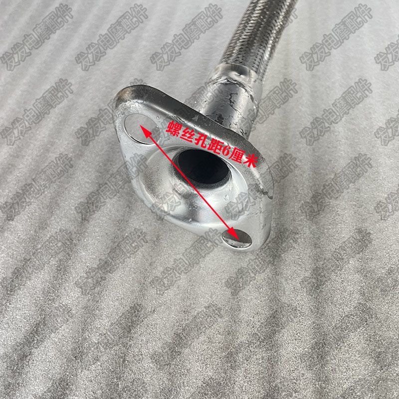 Longxin Zongshen 150 200 250 motorcycle tricycle stainless steel muffler exhaust pipe front section rear section chimney