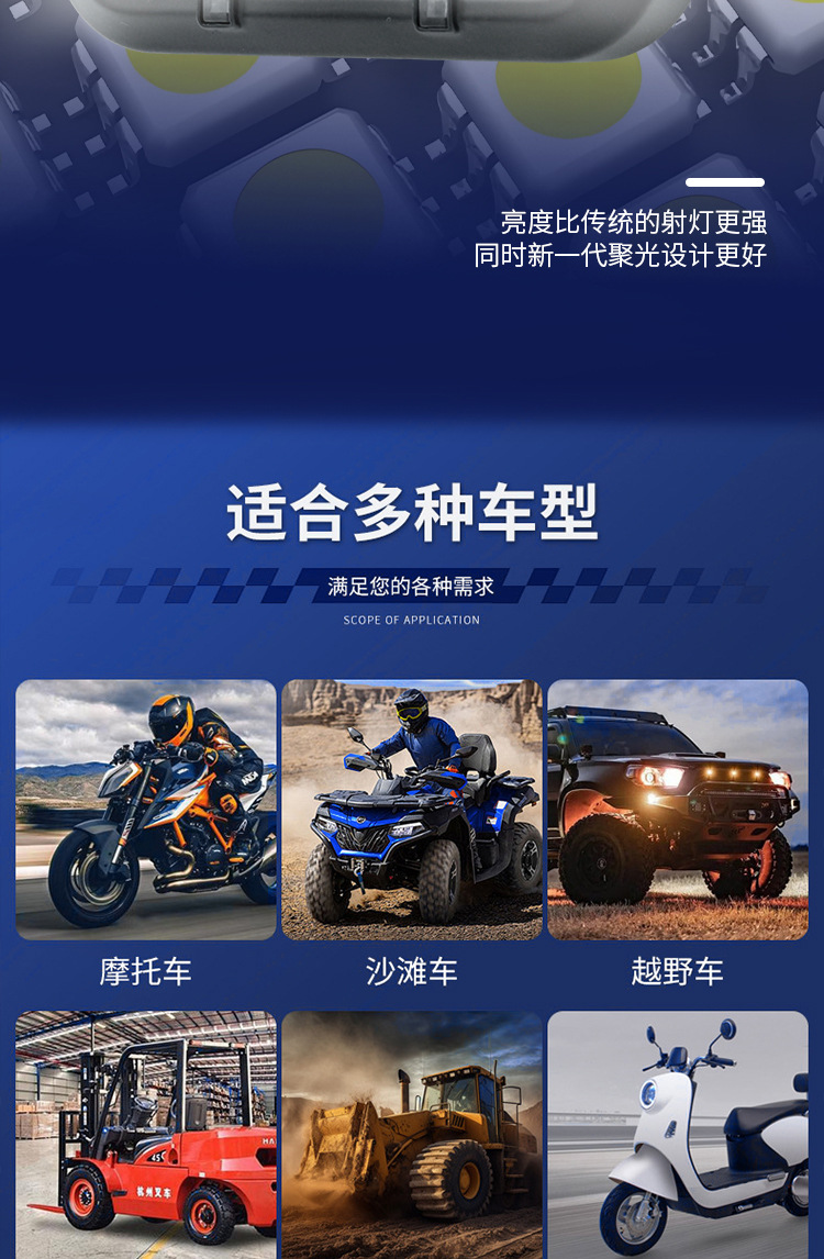 Car Led Ambient Chassis Lights Motorcycle Off-Road Vehicle Decorative Lights Truck Warning Signal Lights Electric Vehicle