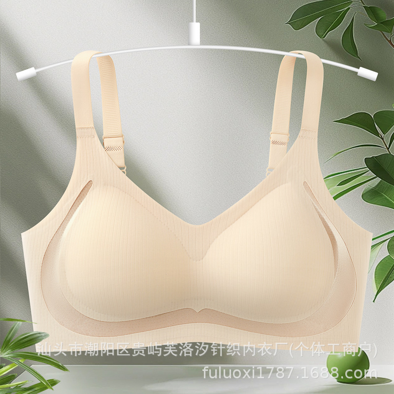 シームレスブラジャー 女性用 リフトアップ バストアップ サイズ調整可能 エア固定カップ バックデザイン ブラジャー エアリーフィール|undefined