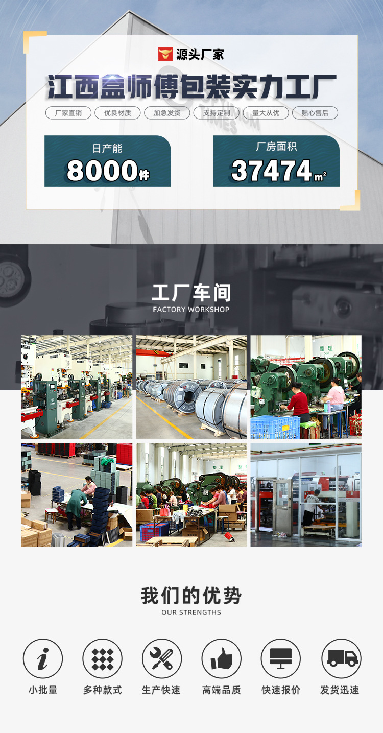 包星详情页首端