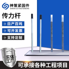 现货供应传力杆套帽伸缩缝传力杆公路道路高铁伸缩缝传力套筒杆