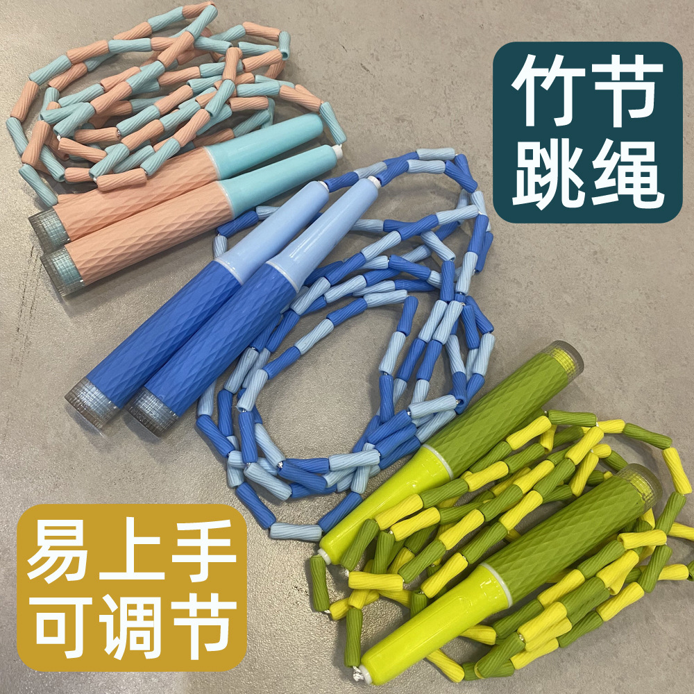 Juguete de cuerda de salto de bambú al aire libre antideslizante sin nudos para niños de jardín de infantes