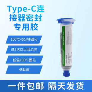 Type-C�B�����ܷ�_LCP��PA���w�ܷ⌣���z_�݄�F636