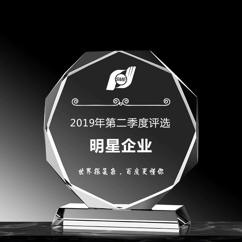 Trofeo de cristal personalizado con inscripción creativa Copa de premios de aniversario concurso de música regalo conmemorativo