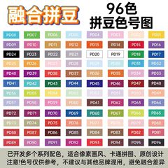 拼拼豆豆补充包同源2.6mm融合豆ins拼豆补充装手工diy材料包直销